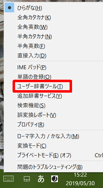 珍品！佛教用語入力辞典 CD-ROM付　　パソコン用 珍品！佛教用語入力辞典 CD-ROM付 パソコン用 本